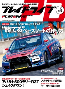 PD_1405_cover