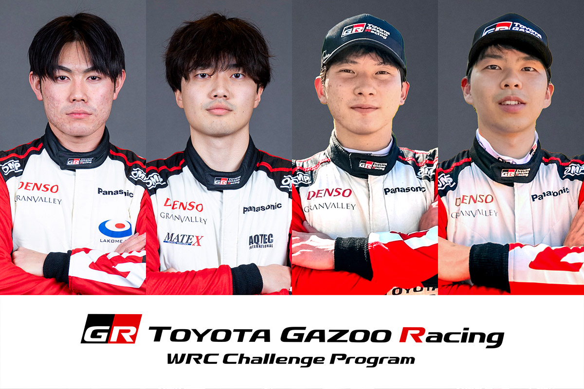 TGRが2年連続でWRCチャレンジプログラムの候補ドライバーを募集、コ
